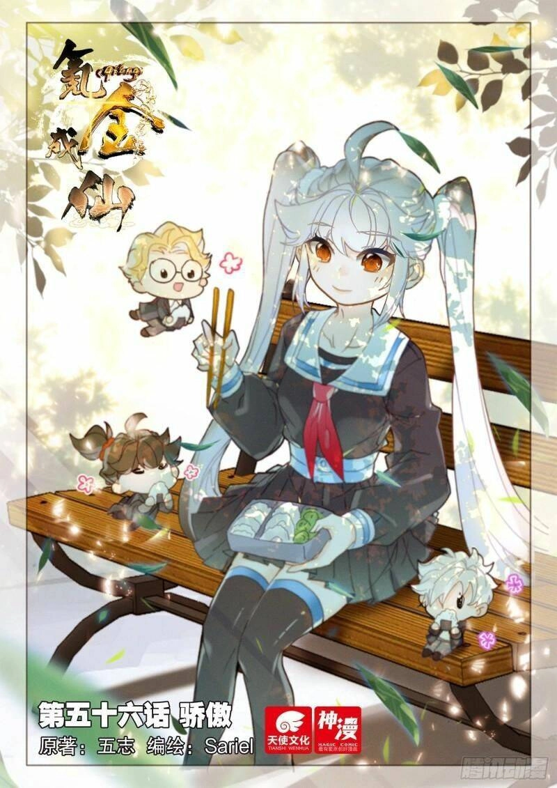 Khắc Kim Thành Tiên Chapter 56 - 3