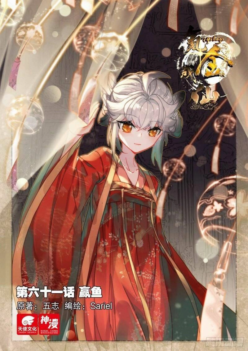 Khắc Kim Thành Tiên Chapter 61 - 3