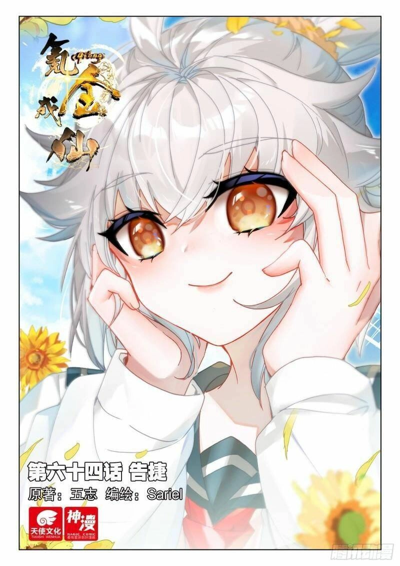 Khắc Kim Thành Tiên Chapter 64 - 3