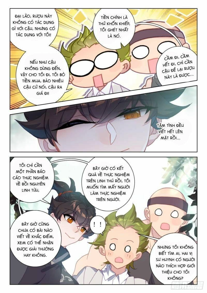 Khắc Kim Thành Tiên Chapter 74 - 16