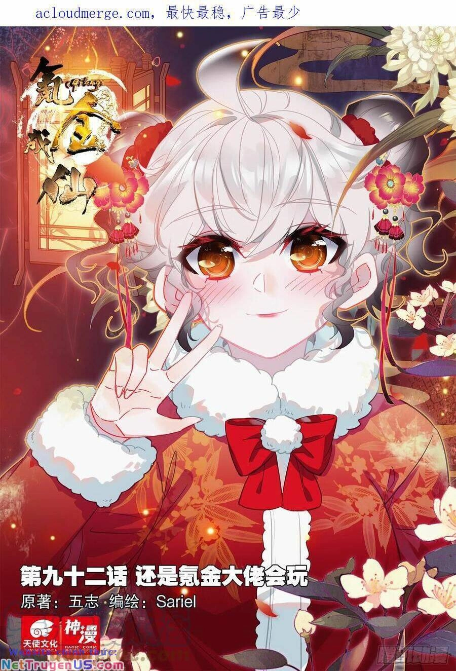 Khắc Kim Thành Tiên Chapter 92 - 3