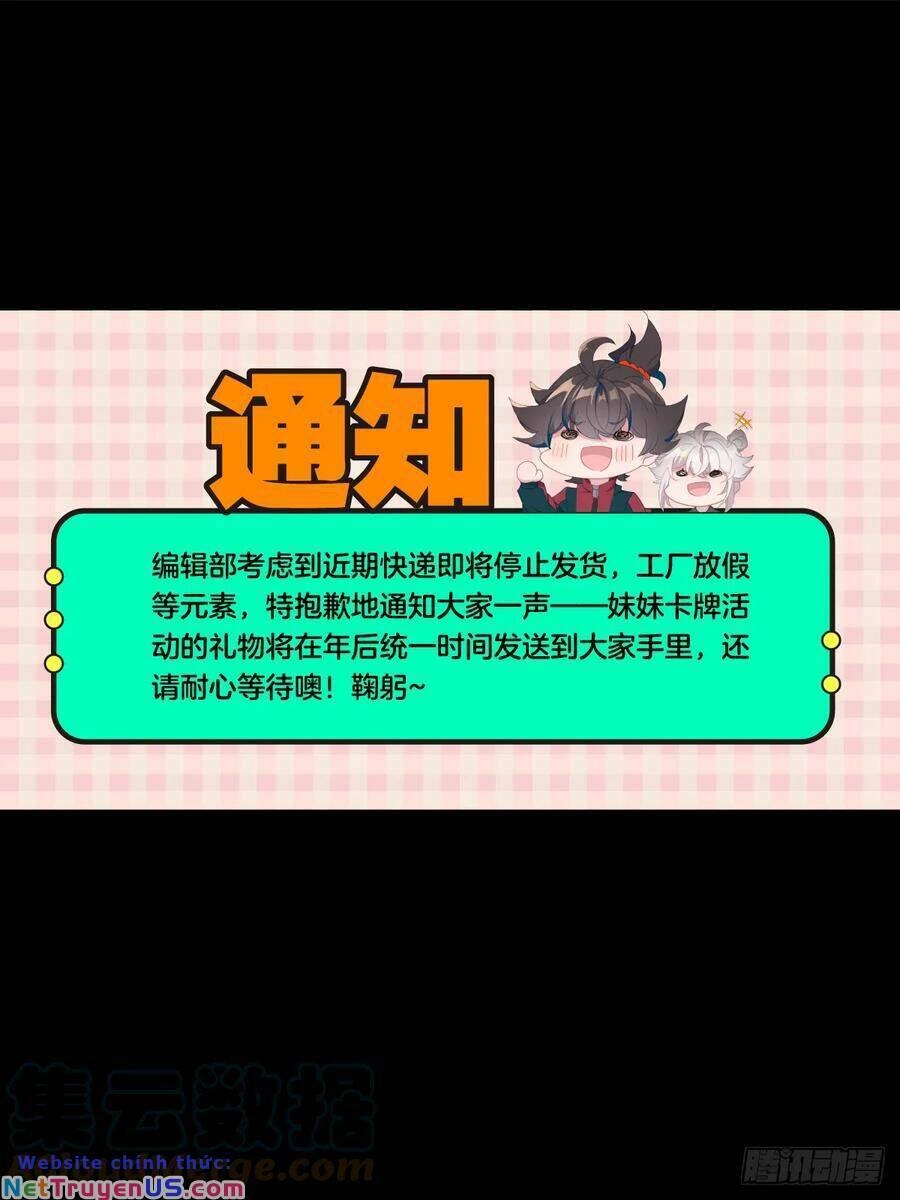 Khắc Kim Thành Tiên Chapter 92 - 19