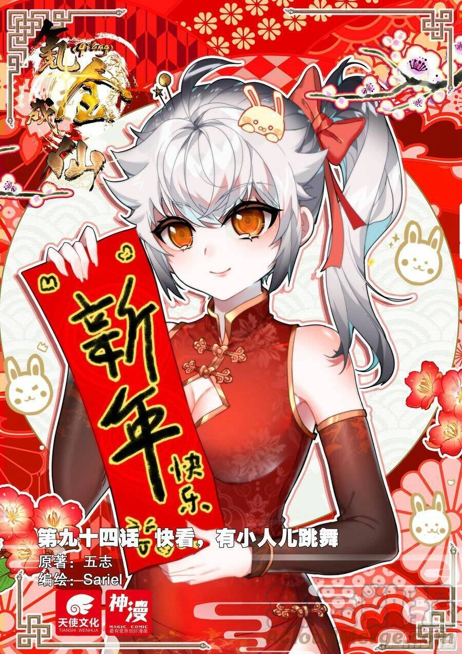 Khắc Kim Thành Tiên Chapter 94 - 3