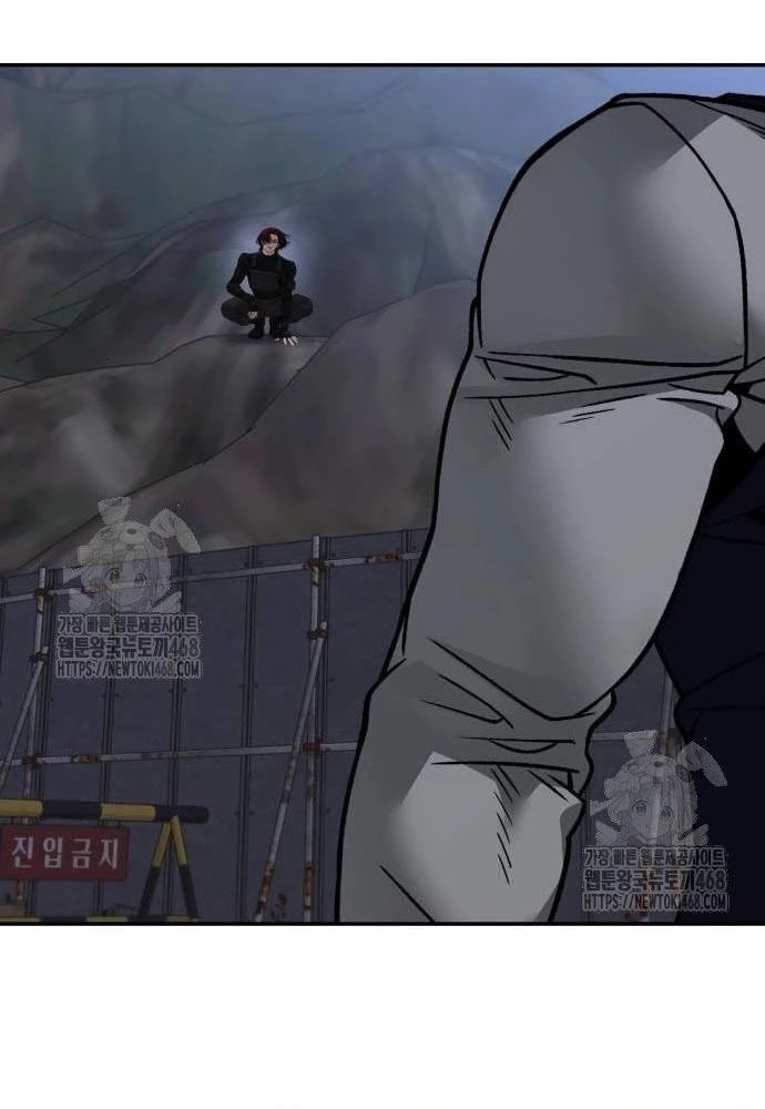 Giang Hồ Thực Thi Công Lý Chapter 155.1 - 76