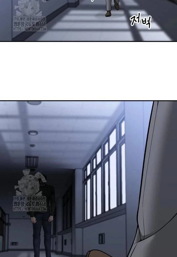 Giang Hồ Thực Thi Công Lý Chapter 155.1 - 97