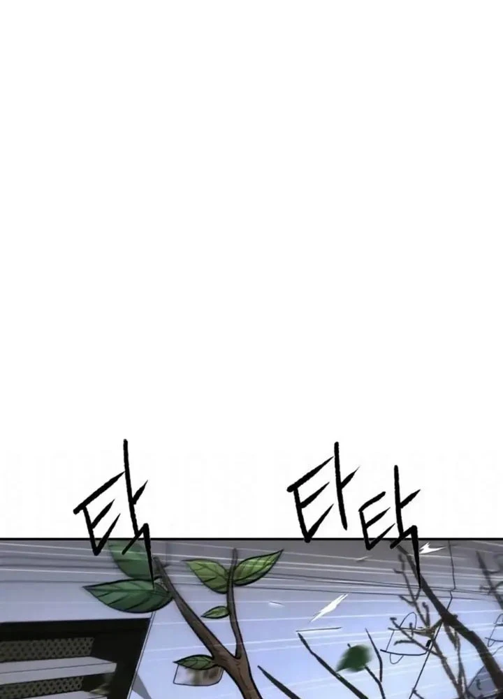 Giang Hồ Thực Thi Công Lý Chapter  165 - 28