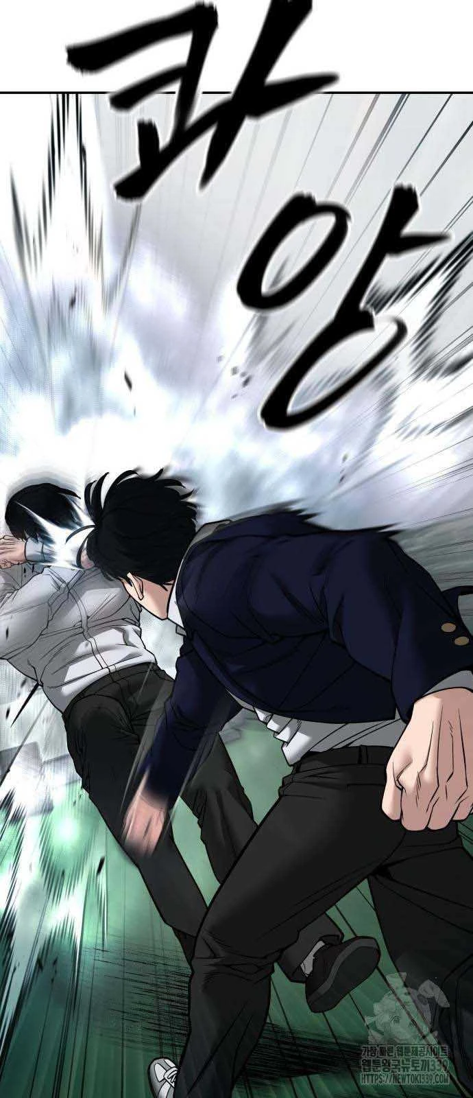 Giang Hồ Thực Thi Công Lý Chapter 102.5 - 23