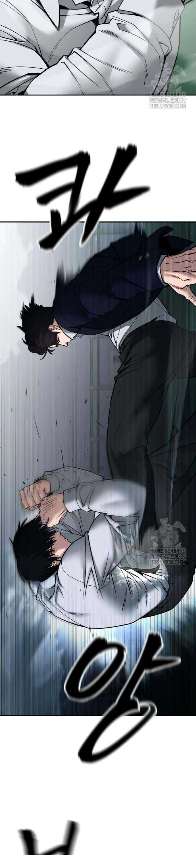 Giang Hồ Thực Thi Công Lý Chapter 102.5 - 26