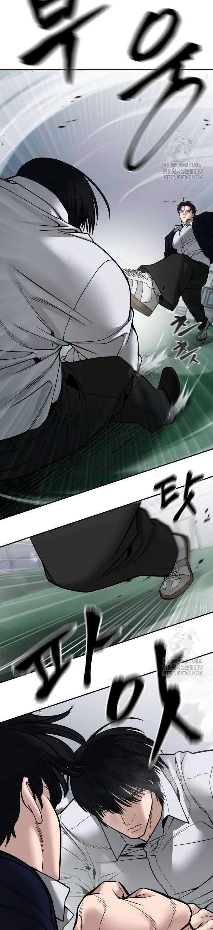 Giang Hồ Thực Thi Công Lý Chapter 102.5 - 27