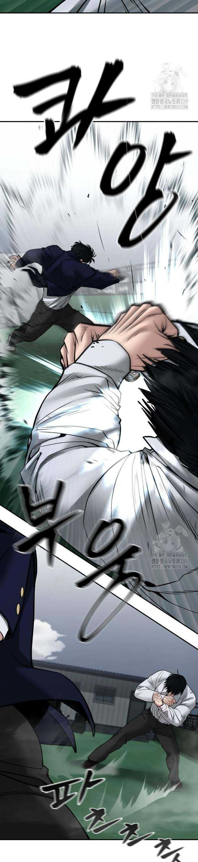 Giang Hồ Thực Thi Công Lý Chapter 102.5 - 35