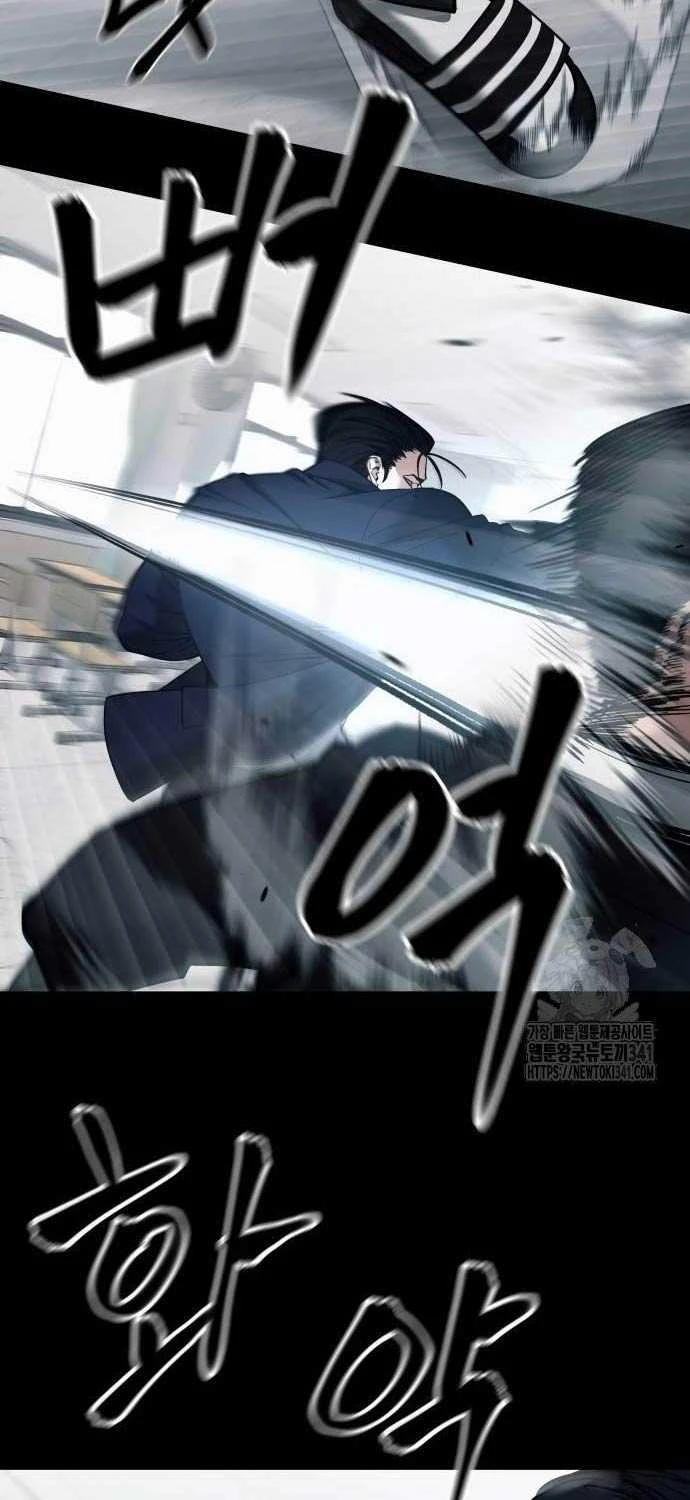 Giang Hồ Thực Thi Công Lý Chapter 104.5 - 16