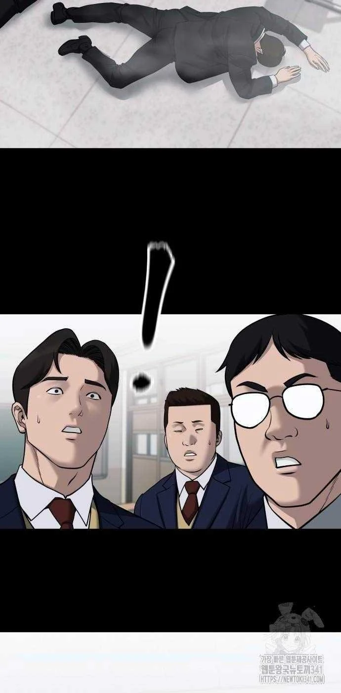 Giang Hồ Thực Thi Công Lý Chapter 104.5 - 19