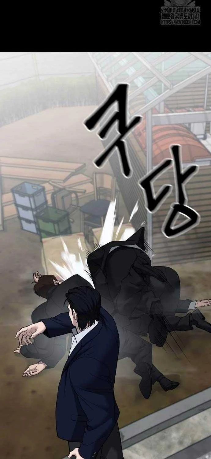 Giang Hồ Thực Thi Công Lý Chapter 104.5 - 21