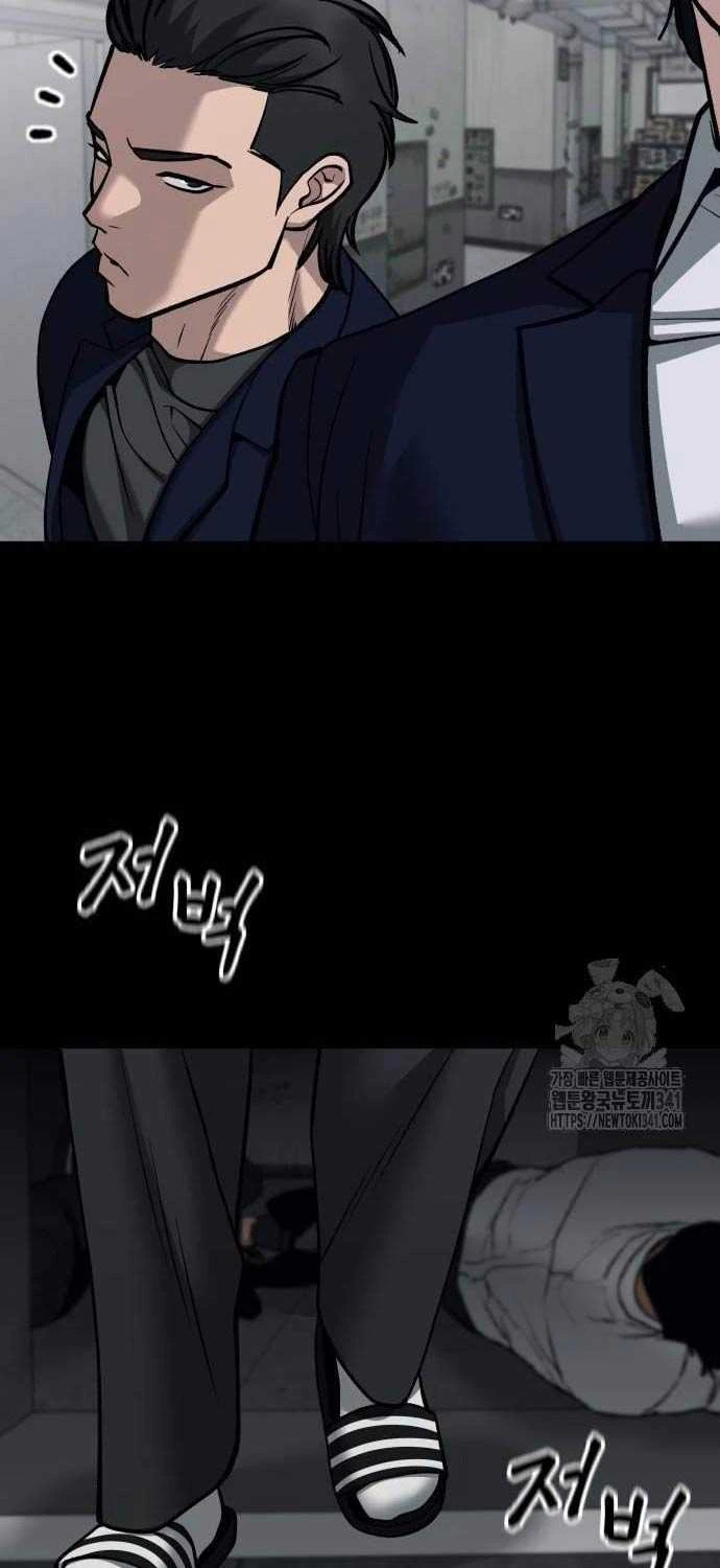 Giang Hồ Thực Thi Công Lý Chapter 104.5 - 46