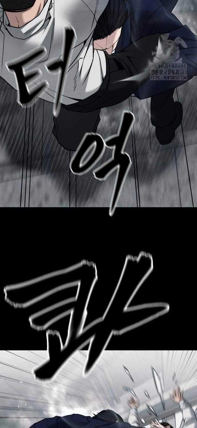 Giang Hồ Thực Thi Công Lý Chapter 104.5 - 53