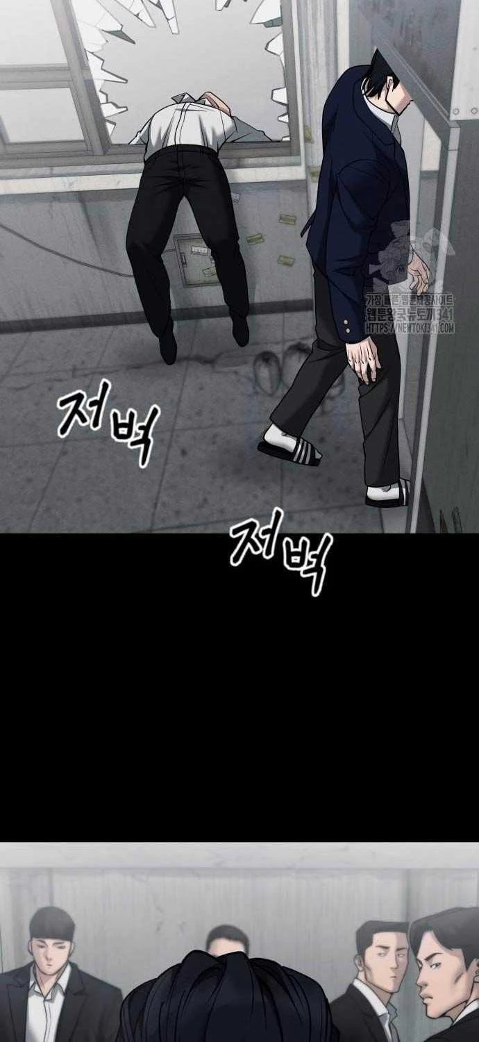 Giang Hồ Thực Thi Công Lý Chapter 104.5 - 55