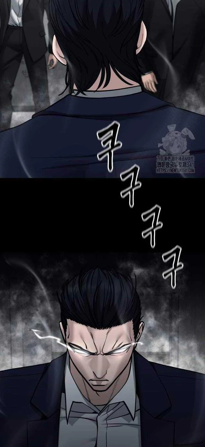 Giang Hồ Thực Thi Công Lý Chapter 104.5 - 56