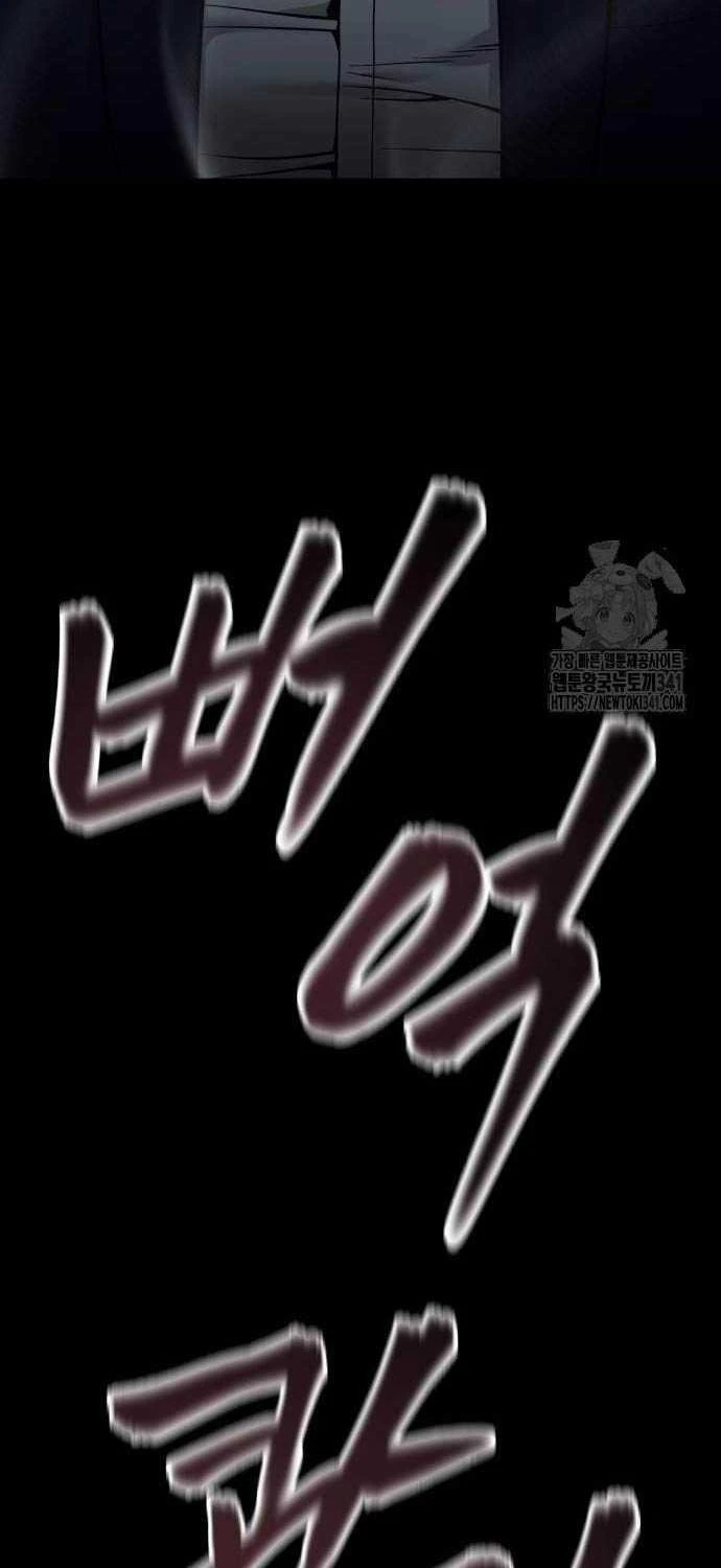 Giang Hồ Thực Thi Công Lý Chapter 104.5 - 57