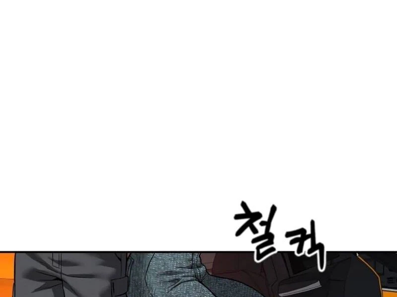 Giang Hồ Thực Thi Công Lý Chapter 111.5 - 134