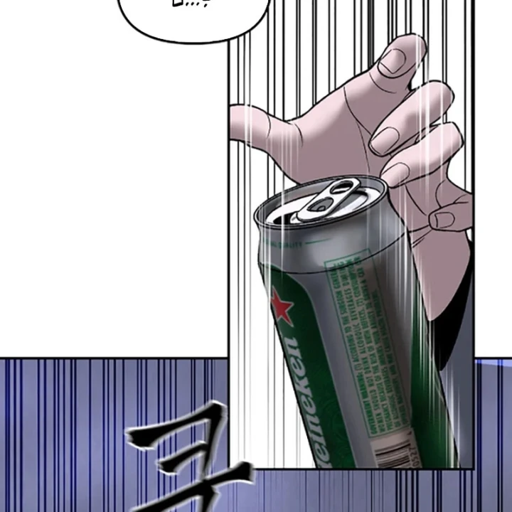 Giang Hồ Thực Thi Công Lý Chapter 177 - 22