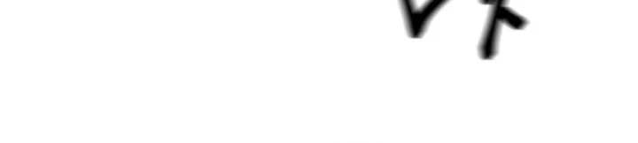 Giang Hồ Thực Thi Công Lý Chapter 184 - 72