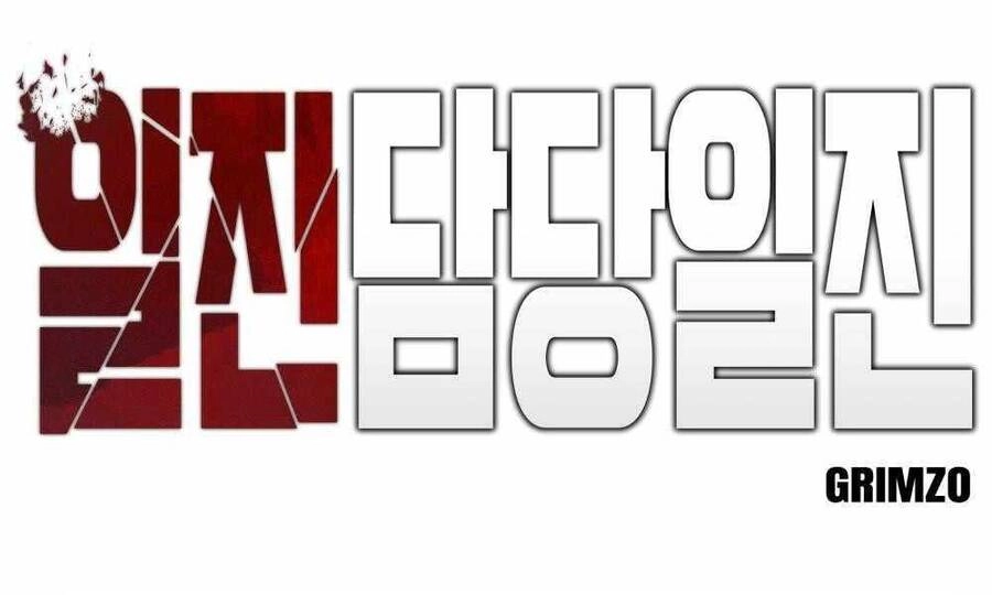 Giang Hồ Thực Thi Công Lý Chapter 1 - 27