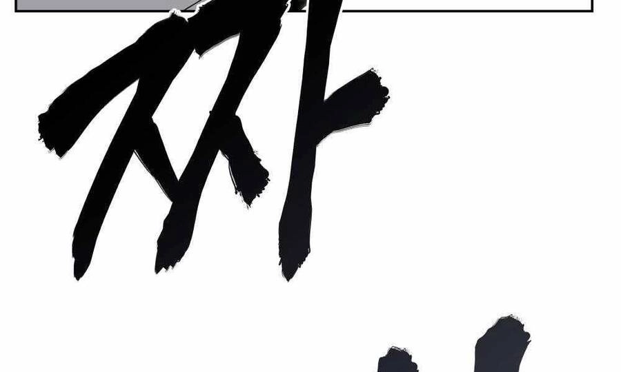 Giang Hồ Thực Thi Công Lý Chapter 1 - 139