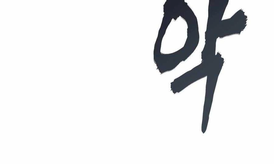 Giang Hồ Thực Thi Công Lý Chapter 1 - 140