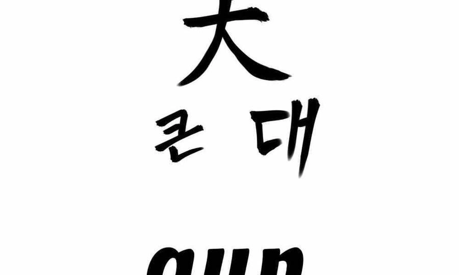 Giang Hồ Thực Thi Công Lý Chapter 1.5 - 94