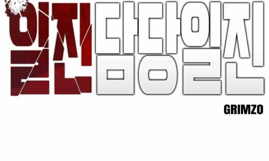 Giang Hồ Thực Thi Công Lý Chapter 3 - 2