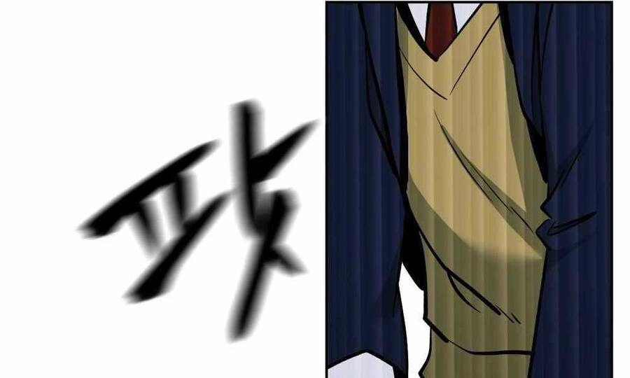 Giang Hồ Thực Thi Công Lý Chapter 3 - 101