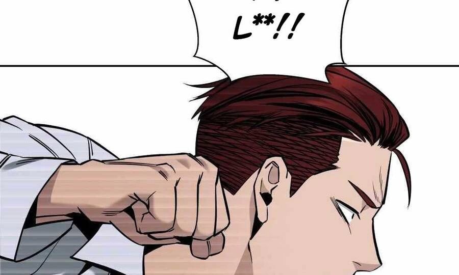 Giang Hồ Thực Thi Công Lý Chapter 3 - 107