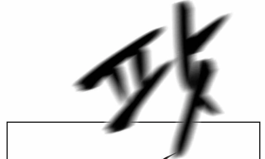 Giang Hồ Thực Thi Công Lý Chapter 3 - 168