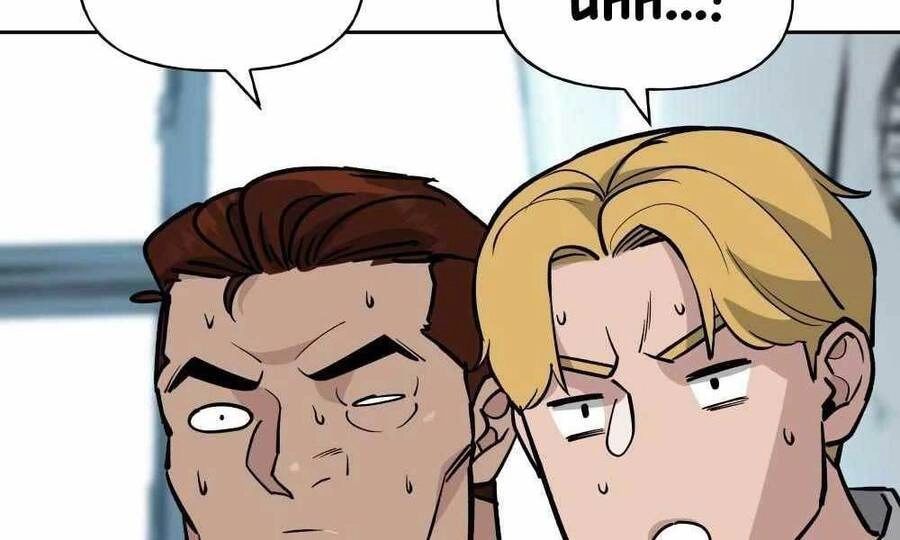 Giang Hồ Thực Thi Công Lý Chapter 3 - 246