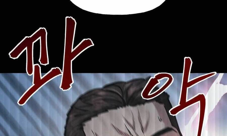 Giang Hồ Thực Thi Công Lý Chapter 5 - 326