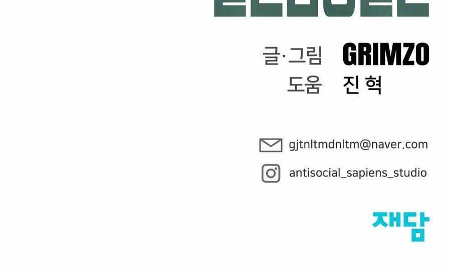 Giang Hồ Thực Thi Công Lý Chapter 5 - 390