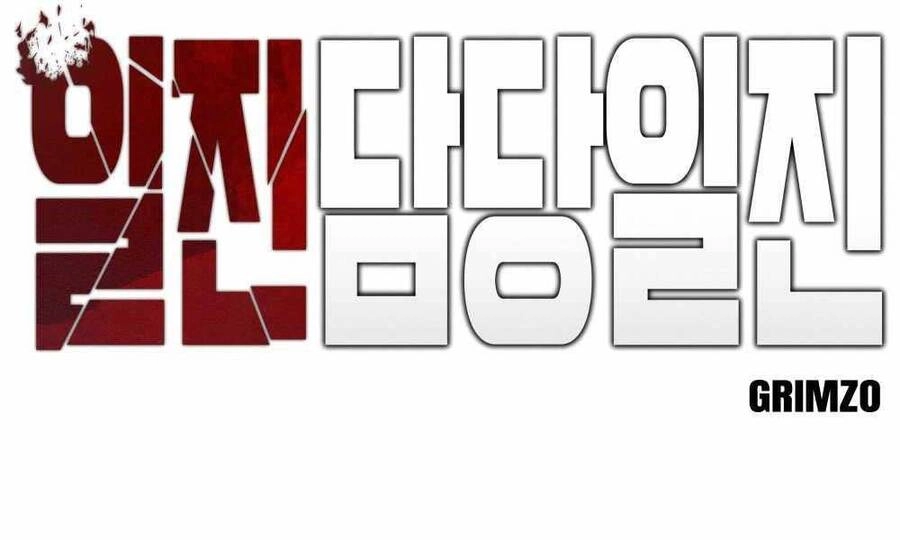 Giang Hồ Thực Thi Công Lý Chapter 6 - 2