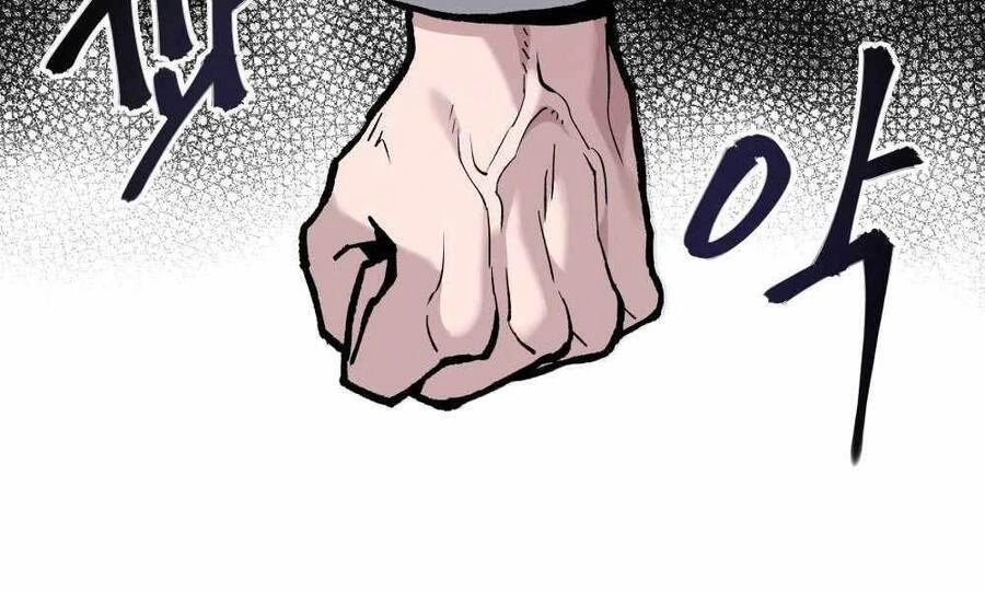 Giang Hồ Thực Thi Công Lý Chapter 6 - 246