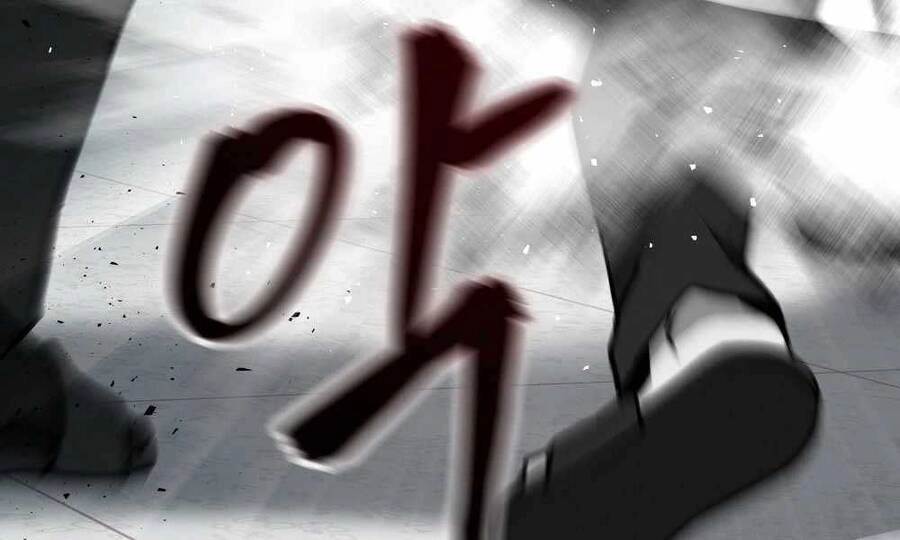 Giang Hồ Thực Thi Công Lý Chapter 7 - 202