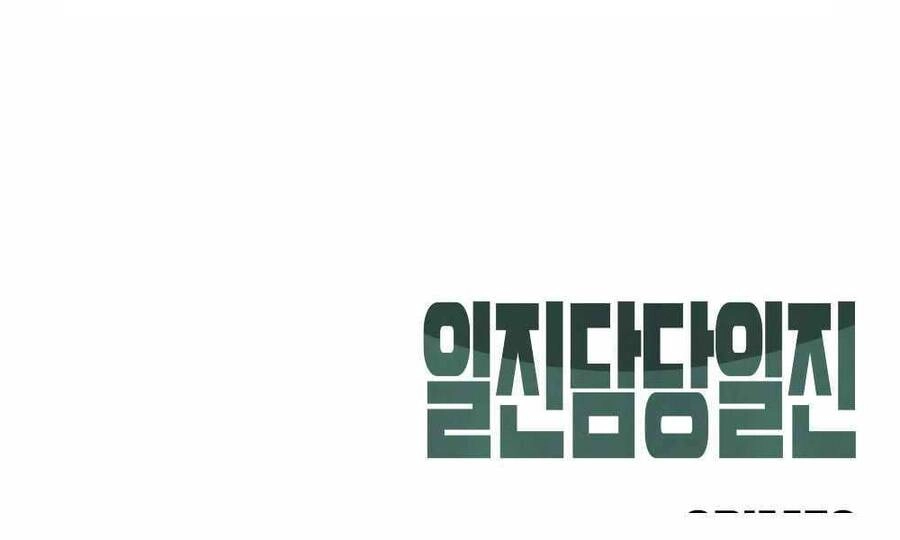 Giang Hồ Thực Thi Công Lý Chapter 7 - 292