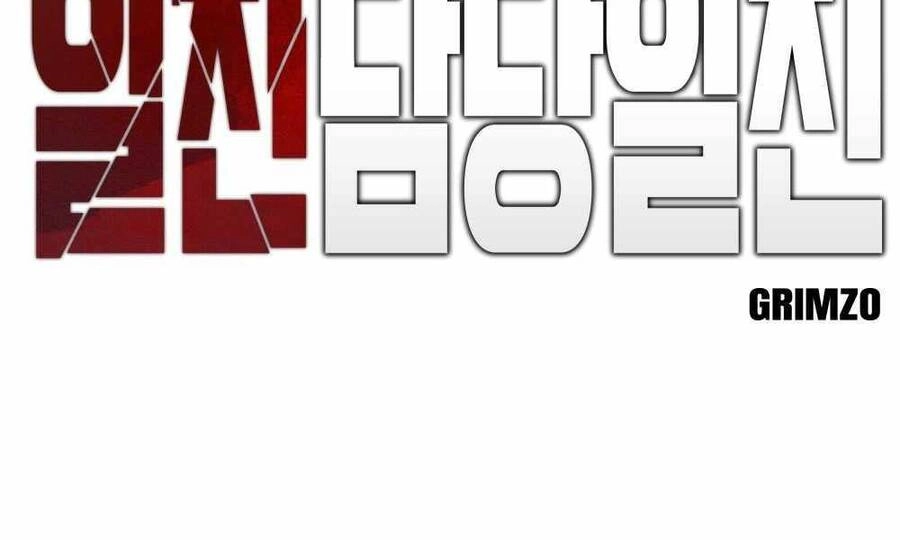 Giang Hồ Thực Thi Công Lý Chapter 9 - 2