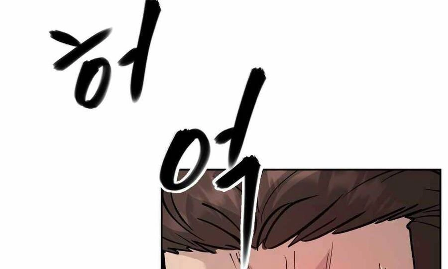 Giang Hồ Thực Thi Công Lý Chapter 9 - 6