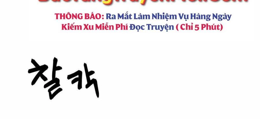 Giang Hồ Thực Thi Công Lý Chapter 10 - 225