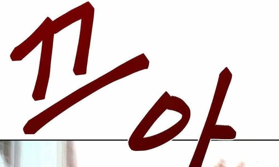 Giang Hồ Thực Thi Công Lý Chapter 11.5 - 134