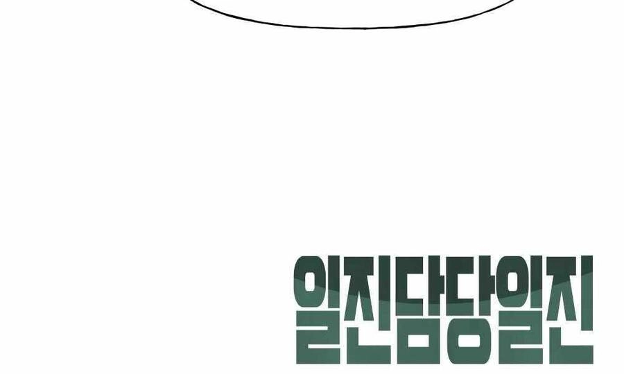 Giang Hồ Thực Thi Công Lý Chapter 12 - 322