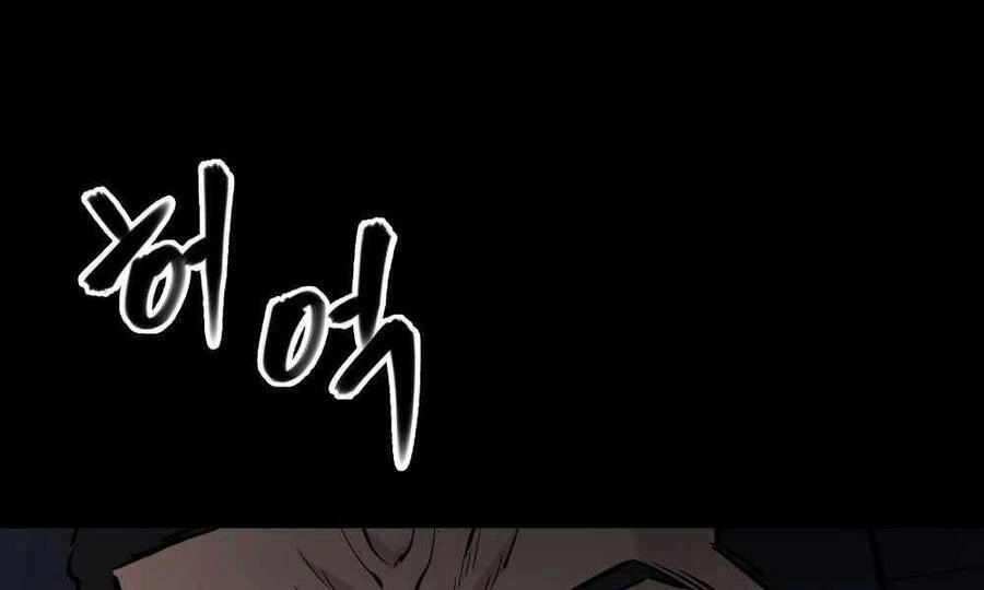 Giang Hồ Thực Thi Công Lý Chapter 13 - 3