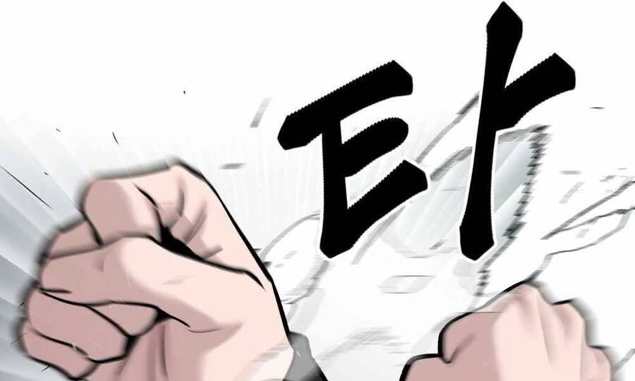 Giang Hồ Thực Thi Công Lý Chapter 14 - 40