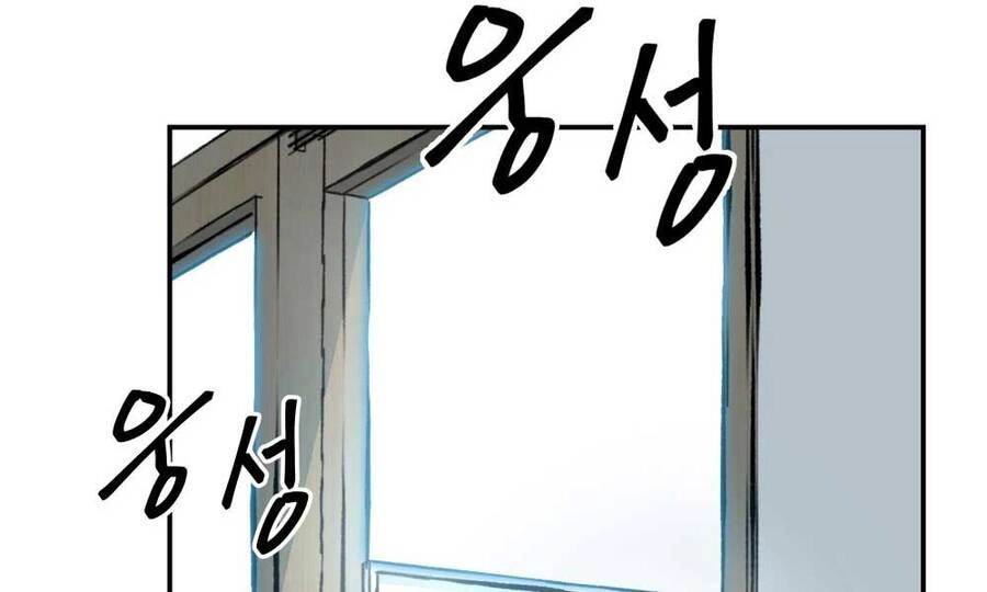 Giang Hồ Thực Thi Công Lý Chapter 15 - 40