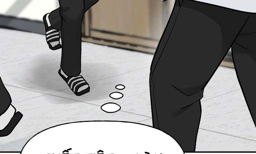 Giang Hồ Thực Thi Công Lý Chapter 15 - 136