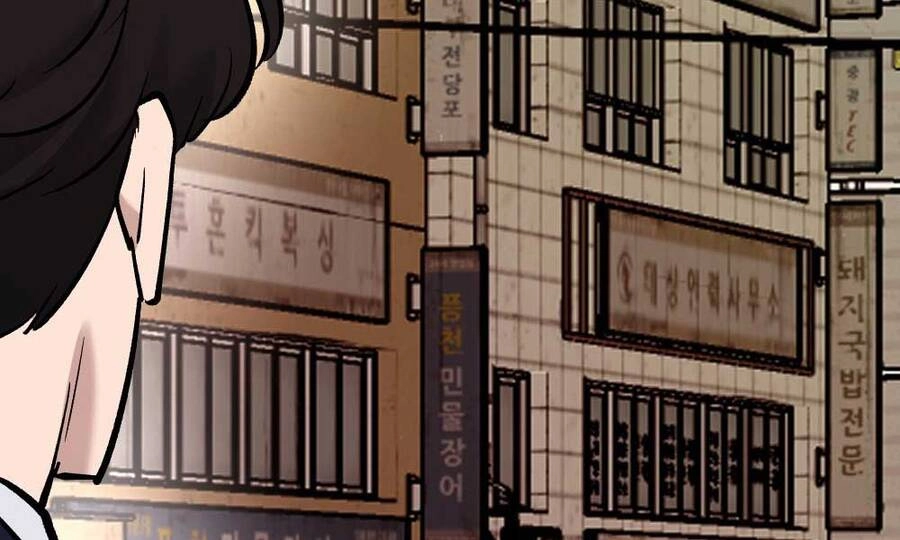 Giang Hồ Thực Thi Công Lý Chapter 15 - 196